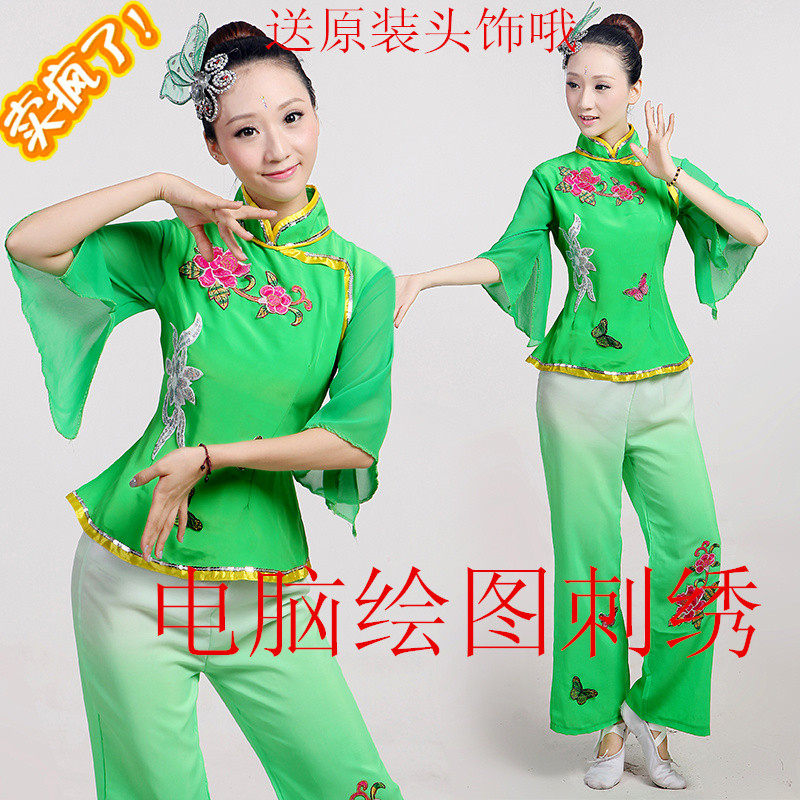 新款民族舞蹈服秧歌演出服装女 秋冬款扇子舞腰鼓服汉族服2024