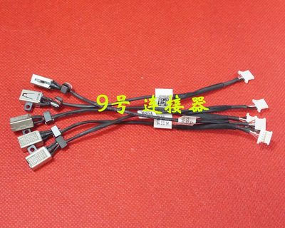 全新适用 戴尔Dell XPS 13 L321X L322X  电源接口 DC充电头 插座