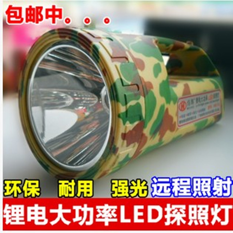 迷彩led探照灯远射露营手电筒