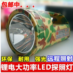 正品35W迷彩LED强光手提探照灯 强光远射手电筒户外露营手灯包邮