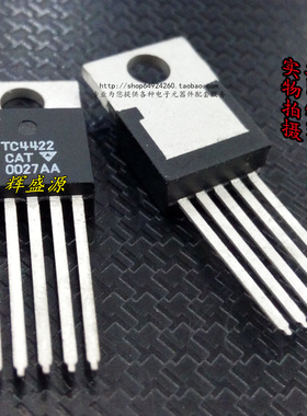TC4422CAT TC4422 直插TO-220-5 电桥驱动器 全新正品