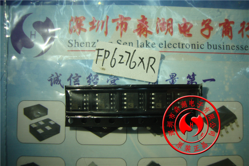 FP6276XR FP6276XR-G1 FP6276 SOP-8 原装正品