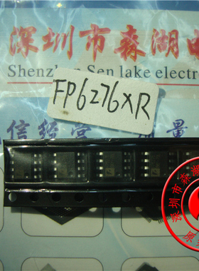 FP6276XR FP6276XR-G1 FP6276 SOP-8 原装正品
