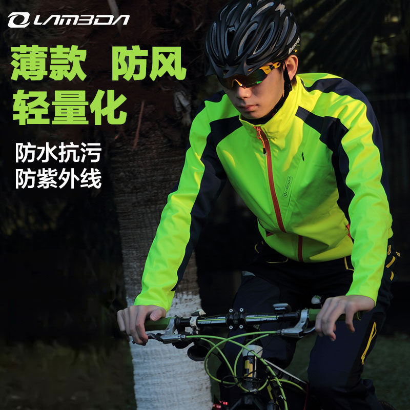 Tenue de cyclisme mixte LAMBDA - Ref 2216680 Image 1