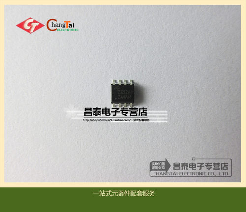 AOZ1212AI Z1212AI SOP-8 原装正品