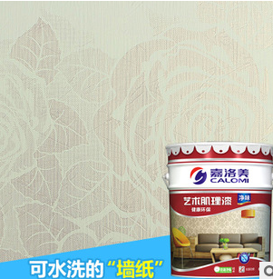 厂家直供 嘉洛美吸音涂料肌理漆艺术涂料