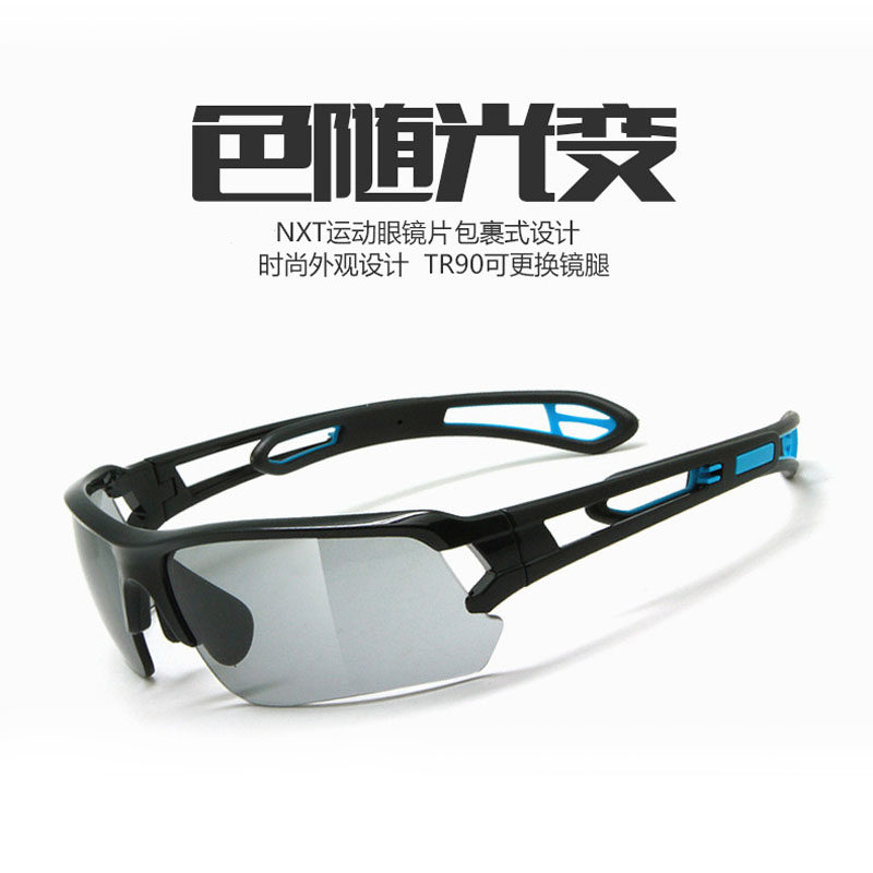 Topeak Sports骑行眼镜 Magic NXT防风自变色户外运动跑步眼镜在类目 自行车/骑行装备/零配件, 骑行服饰/骑行装备, 骑行眼镜/风镜中 - 来自Buy2taobao.com提供专业的淘宝代购服务