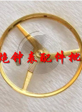 手表配件 天津 瑞士机芯ETA 2824 2834 2836 摆轮 全摆 好质量