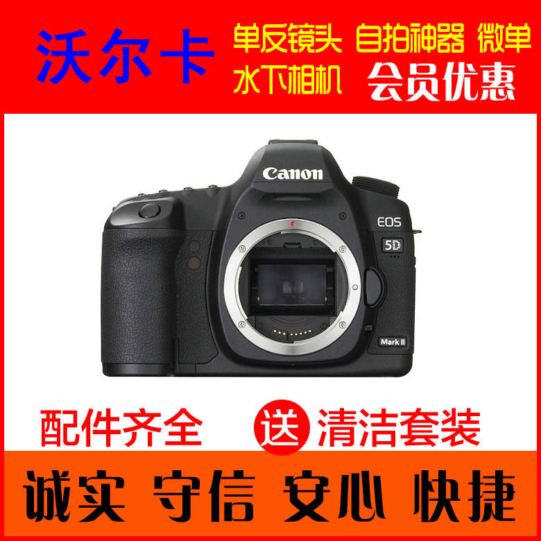 出租佳能 5d mark ii 5d2 无敌兔 3天180出租 租赁 续租优惠