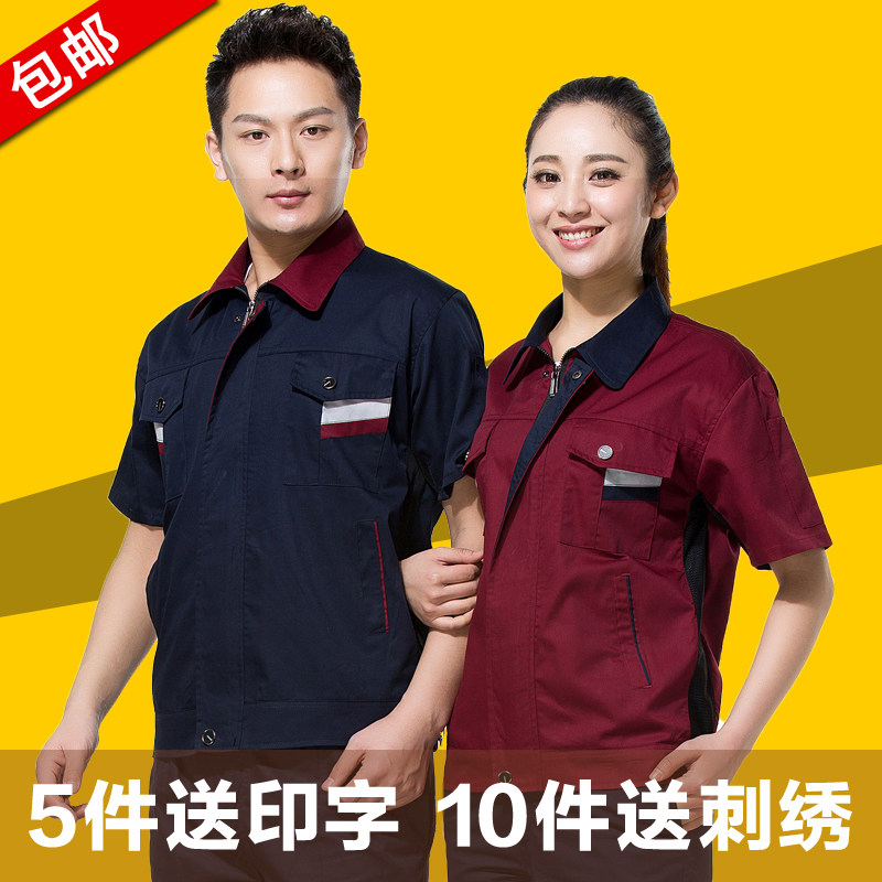 Tenue de travail en coton - Ref 1911463 Image 1