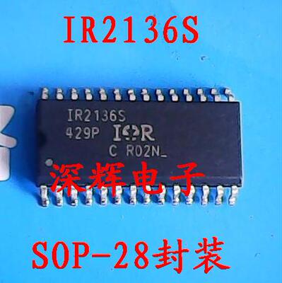 贴片 IR2136S IR2136STRPBF 全新正品电桥驱动器IC芯片 可直拍