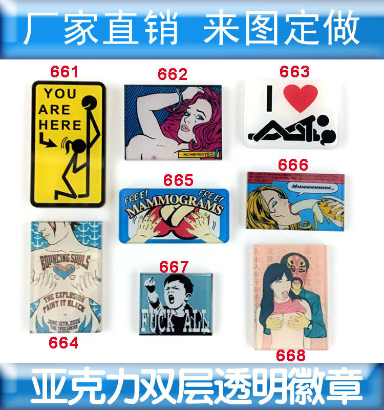 Broche en plexiglas - Ref 1182446 Image 1