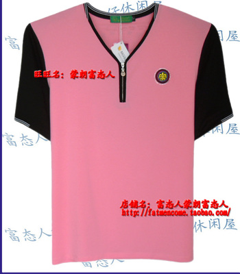 蒙朗富态人夏款加肥加大码V领短袖T粉蓝白三色2067胸围4尺到4尺8