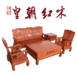 明清古典红木家具 实木 非洲黄花梨山水万字沙发 实木组合沙发