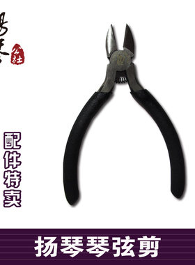 乐器配件扬琴合金琴弦