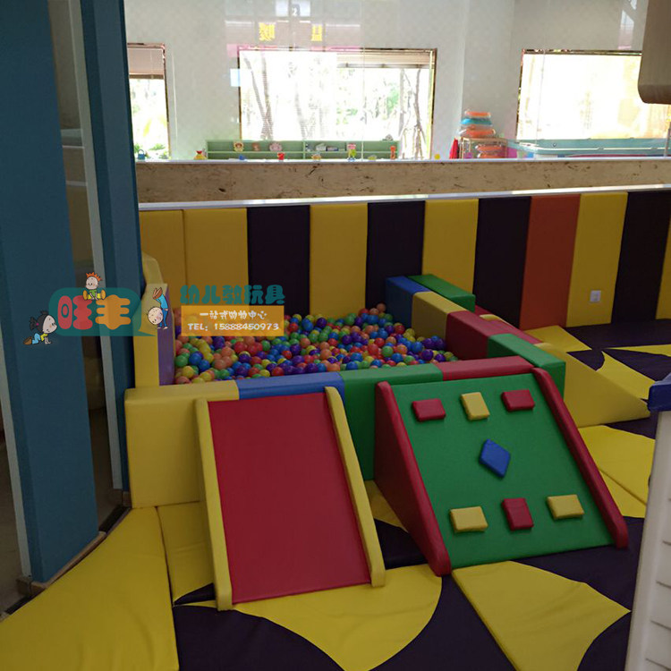 推荐幼儿园亲子园软包儿童海洋球池波波体能训练软包玩具可定制