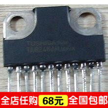 “给力”皇冠特價原装TA8246 TA8246H TA8246AH 音频功率放大芯片