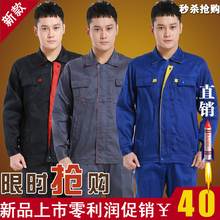 Tenue de travail en coton - Ref 1912118 Image 20