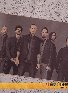 林肯公园海报复古摇滚乐队Linkin Park Numb酒吧宿舍挂图装饰定制