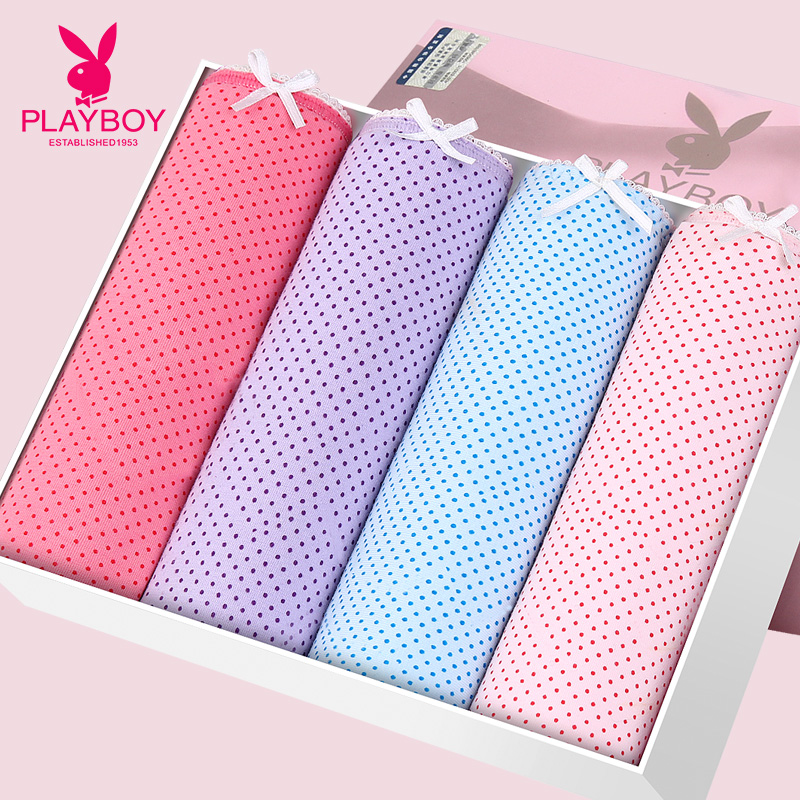 Slip jeunesse PLAYBOY zY3951-4B en coton - Ref 668582 Image 1