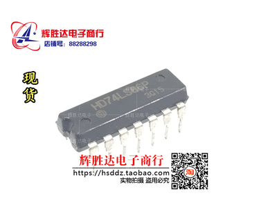 HD74LS86P进口现货，集成电路IC 批量供应