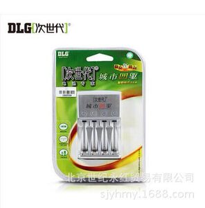 次世代电池 城市四驱智能快速充电器5号7号快速充电器CBC22