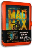 2DVD相框版 现货正版 木星上行 麦克斯4 欧美科幻电影碟片疯狂