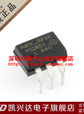 直插光耦 PS2651 NEC DIP-6 现货库存▲品质保证