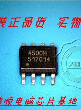 小猪芯片 AP4500M全新鸿顺 .发货