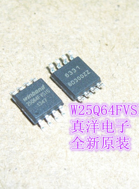贴片 W25Q64FVSIG WINBON SOP8 全新正品现货 W25Q64FVS1G