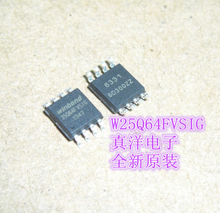 贴片 W25Q64FVSIG WINBON SOP8 全新正品现货 W25Q64FVS1G