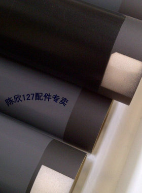 适用原装 惠普 HP5100定影膜 HP5000定影膜 HP5200定影膜 加热膜