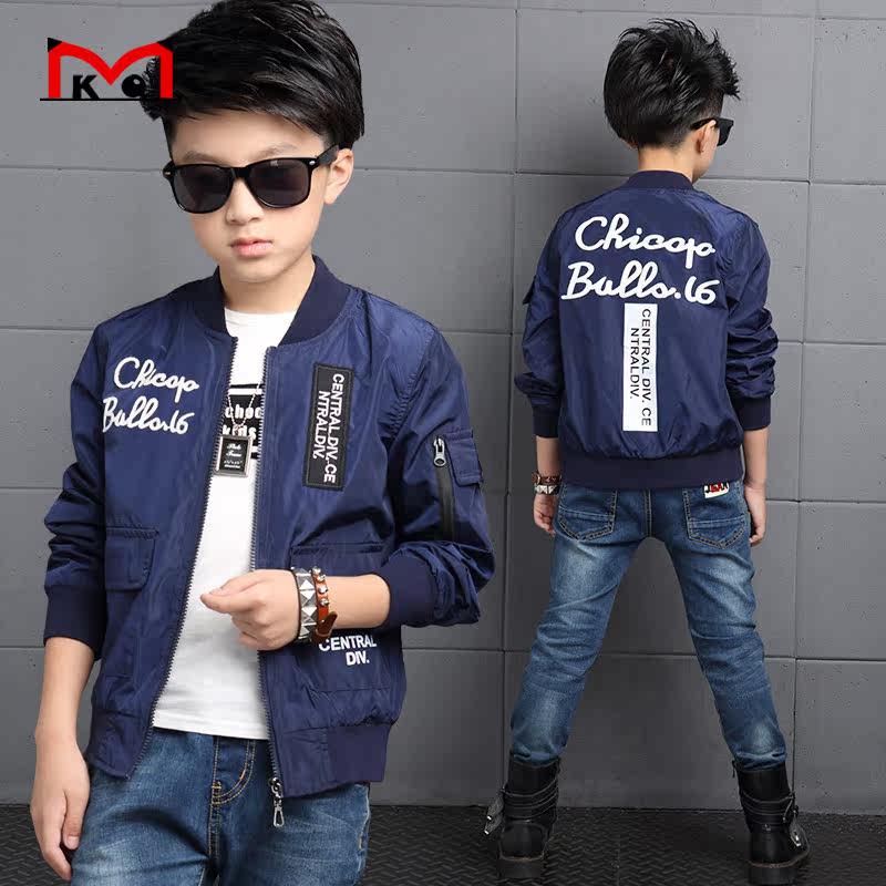 Blouson pour garcon - Ref 2159129 Image 1