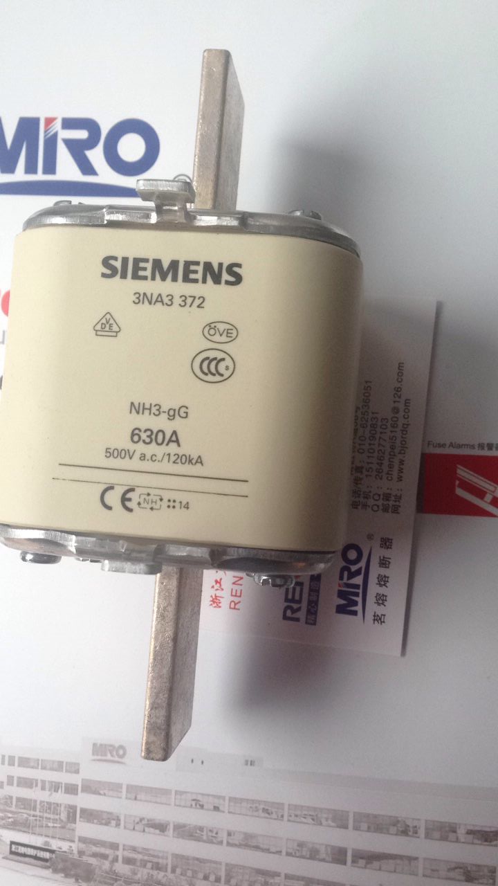 西门子熔断器3NA3372 NH3 630A