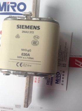 西门子熔断器3NA3372  NH3 630A