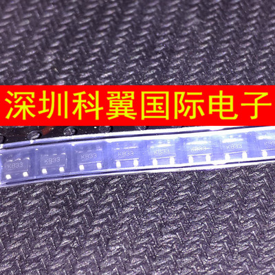 LDO稳压器 MIC5205-3.3YM5 丝印KB33 贴片SOT23-5 全新原装环保