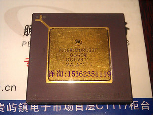 老CPU收藏 件 PGA MC68030RC33C 镀金封 MOTOROLA元 微处理器 保用