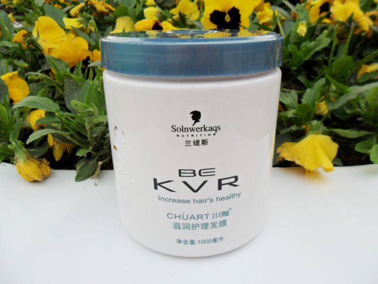 德国川雅兰缇斯蜡疗滋润护理倒膜发膜 导膜 护发素 倒膜膏960ML