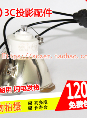 适用富可视IN5102 IN5106 EB527L DN253L C500投影机灯泡NSHA275W