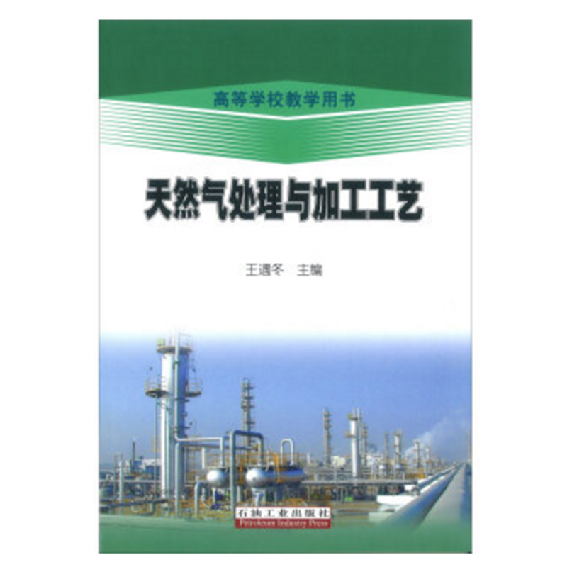 日臻伟平图书专营店