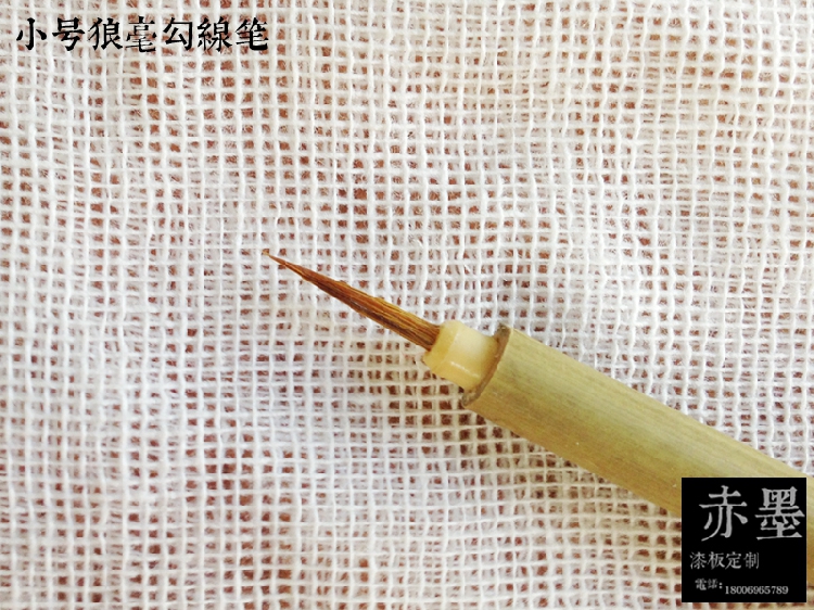 漆画工具\漆画材料\大漆材料\ 小狼圭勾线笔1支装