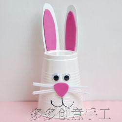 纸杯手工制作 幼儿手工创意 可乐杯改造 废物利用diy 创意美劳