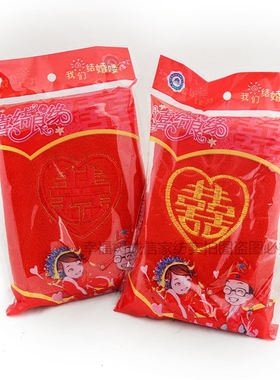 结婚回礼红色毛巾新婚毛巾婚庆用品喜字柔软帕子礼盒不掉色不掉毛