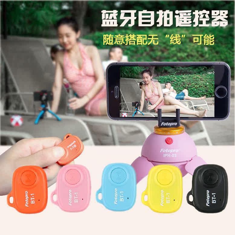 Télécommande pour téléphone portable - Ref 302830 Image 1