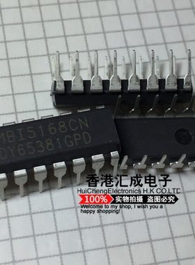 MBI5168CN MBI5168C MBI5168 DIP16 原装订货2天