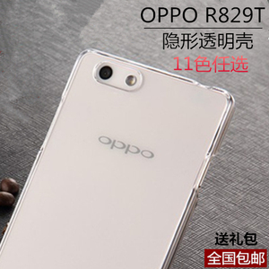 OPPO R829T手机保护套r829t超薄透明硬壳oppoR1水晶防摔外壳防摔