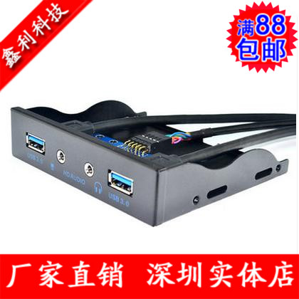 Accessoire USB - Ref 457064 Image 1