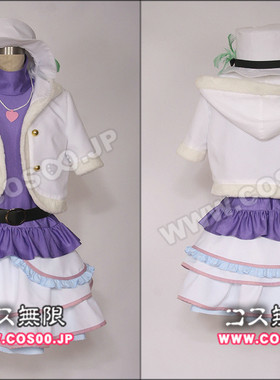 漫田 Love Live!Snow halation 东条希 cosplay服