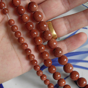 14mm金砂石圓珠子 diy手作材料 金沙石散珠4 手工飾品