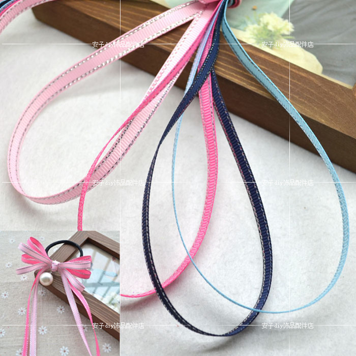 diy手工头饰发箍罗纹带